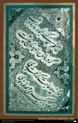 Caligrafía Caligrafía