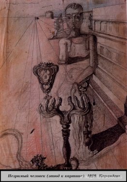 Hombre invisible (estudio para el cuadro) Hombre invisible (estudio para el cuadro)