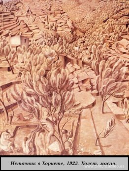 Fuente en el Hornet Fuente en el Hornet