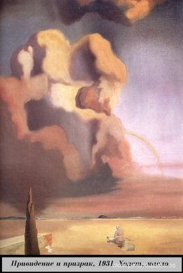 El espectro y el fantasma El espectro y el fantasma