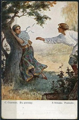 En busca de En busca de