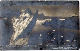 Borde translunar Borde translunar