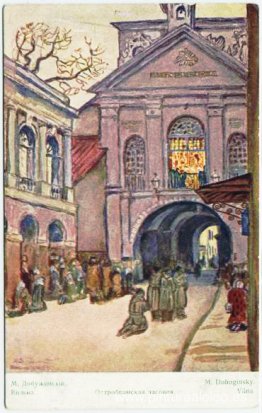 La capilla de Nuestra Señora de la Puerta de la Aurora La capilla de Nuestra Señora de la Puerta de la Aurora