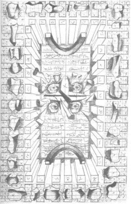 Ilustración para Epica Magna de Nichita Stanescu Ilustración para Epica Magna de Nichita Stanescu