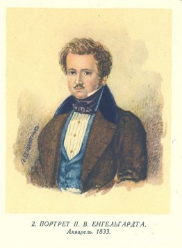 Retrato de P. V. Engelgart Retrato de P. V. Engelgart