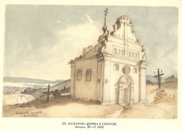 Iglesia de Bohdan en Subotiv Iglesia de Bohdan en Subotiv