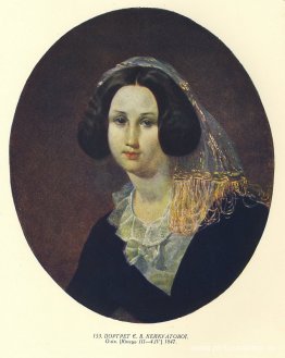 Retrato de E. V. Keykuatova Retrato de E. V. Keykuatova