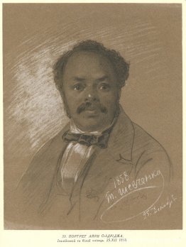 Retrato de Ira Aldridge Retrato de Ira Aldridge