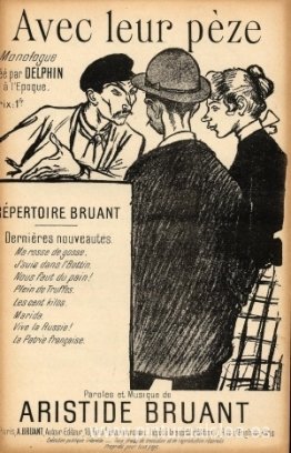 Con su pezé Con su pezé