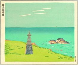 Cabo Kasuga Cabo Kasuga