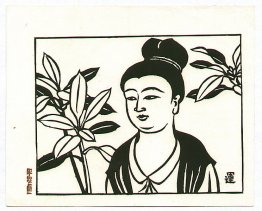 Yuzuruha - Belleza clásica Yuzuruha - Belleza clásica