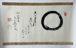Enso con un poema