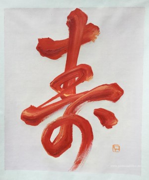 Pinturas personalizadas