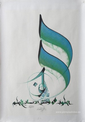 La casa del sabio es el universo.