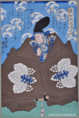 El famoso actor de Kabuki Takeda Harunobu (Takeda Shingen). De l El famoso actor de Kabuki Takeda Harunobu (Takeda Shingen). De l