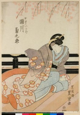 El actor de kabuki Segawa Kikunojo V como Okuni Gozen El actor de kabuki Segawa Kikunojo V como Okuni Gozen