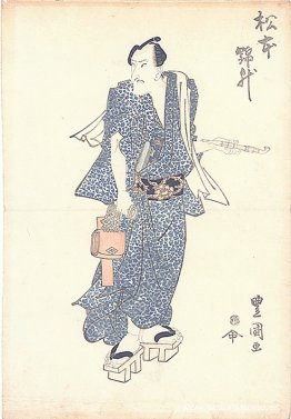 Matsumoto Kinsho (también conocido como Matsumoto Koshiro V) Matsumoto Kinsho (también conocido como Matsumoto Koshiro V)