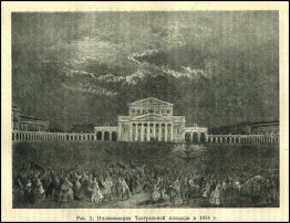 Iluminación de la Plaza del Teatro en 1856 Iluminación de la Plaza del Teatro en 1856