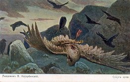 Muerte de un águila Muerte de un águila