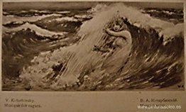 Música de olas Música de olas