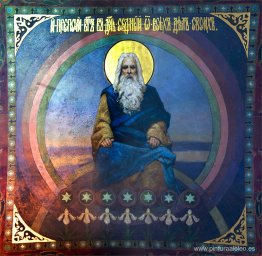 Dios - el Creador, los días de la creación. Dios - el Creador, los días de la creación.