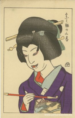Sonosuke en el papel de Koharu. Sonosuke en el papel de Koharu.